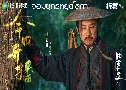 จอมยุทธ์หยุดโลกา Hidden Master (2025)   6 แผ่นจบ ซับไทย