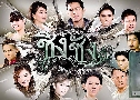 ชิงชัง (ปี 2552) (กัปตัน ภูธเนศ - เจี๊ยบ โสภิตนภา) (ต้นฉบับใหม่ ภาพHD)