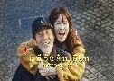 ไม่มีวันลืมเลือน Forget You Not (2025)   2 แผ่นจบ ซับไทย