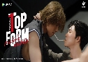 Top Form ʹѹ µǷͻ ( 2568)  ( ɳؾ -  Ԫ)   3 蹨