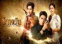 ฟ้าพยับ Treasures of The Heart (ปี 2568) (เข้ม หัสวีร์ - อ๊อฟ ชนะพล - เหม่เหม ธัญญวีร์)   4 แผ่นจบ