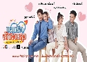 Ἱѡѡҹا ( 2568) (ͺ ҡ - ष Թ)   4 蹨