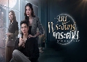 Шѹաе Rabbit on The Moon ( 2552) ( ѷ -  )   4 蹨