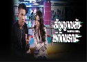 ѭҳѺԡѴó Anonymous Signal (2025)   6 蹨 ҡ