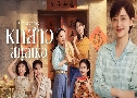 ˡʡ Six Sisters (2025)   8 蹨 Ѻ
