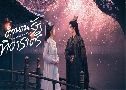 ӹҹѡҵ The Dawn To The Night (2025)   4 蹨 Ѻ