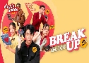 ѷŴѡԡ Break Up Service ( 2568) (Ϳ  - ԭ þѹ)   3 蹨