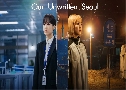 Our Unwritten Seoul ¹Ե㹡ا (2025)   3 蹨 Ѻ (Ѥͧ)