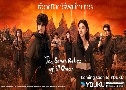 紤켹֡ The Seven Relics of ill Omen (2025)   6 蹨 Ѻ