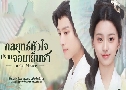 ط㨻Һ繪 To Get Master (2025)   4 蹨 Ѻ