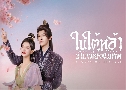  §Ѿ / Ѿ͡ú仾ѡ Always My General (2025)   4 蹨 Ѻ