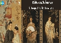 ความฝันดั่งแรกพบ A Dream Like The True Love (2025)   4 แผ่นจบ ซับไทย