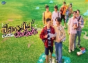 Դ Ѵѡ Boys in Love ( 2568) (٤ ä - Ԥ )   3 蹨