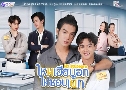 ˹º͡ͺ My Stubborn ( 2568) ( §ط -  ʡ)   3 蹨