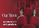 Our Movie (2025)   3 蹨 Ѻ (اԹ + ͹ͺԹ)