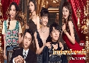 ⪤еҺѹѡ Fortune Awaits (2025)   4 蹨 Ѻ