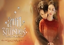 Ժѡѹ Ten Years of Unrequited Love (2025)   4 蹨 Ѻ
