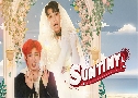 Suntiny ...ǹԢԵ ( 2568) ( ø -  Ԫ)   2 蹨