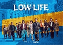Low Life (2025)   3 蹨 Ѻ (٫֧§ + ѧ૨)