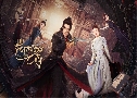 The Formless City (2025)   4 蹨 Ѻ