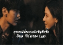 ǧ觤ѡѹ֡ Deep Affection Egos (2025)   4 蹨 Ѻ