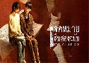 ԺͧѺ Twelve Letters (2025)   3 蹨 Ѻ