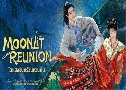ʧѹѹǹ׹ Moonlit Reunion (2025)   8 蹨 Ѻ