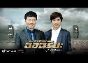 ѡѨ Overachievers (2014) (TVB)   6 蹨 ҡ