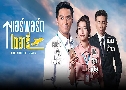  The Airport Diary (2024) (TVB)   2 蹨 ҡ
