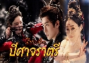 Ҩҵ Shadow Love (2025)   8 蹨 ҡ