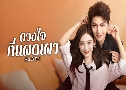 ǧ㨷ἴ Fall in You (2025)   5 蹨 Ѻ