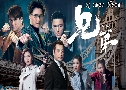   ʹ Fist Fight (2018) (TVB)   5 蹨 ҡ