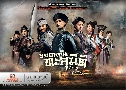 ʹ˭ԧԵ /  Ѵ Captain Of Destiny (2015) (TVB)   6 蹨 ҡ