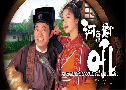 ʹ˭ԧԡӹҹѡ Mutual Affection (1996) (TVB)   4 蹨 ҡ