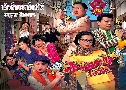 ѡ׺˹Ե Super Snoops (2011) (TVB)   4 蹨 ҡ