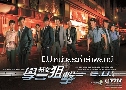E.U.˹ҾѤ (2009) (TVB)   6 蹨 ҡ