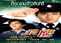 ͻҺԹ The Emissary (1982) (TVB)   4 蹨 ҡ