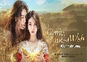 Genie Make A Wish չ үѡ͹ (2025)   4 蹨 ҡ (ٺԹ + ٨)