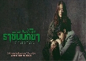 Queen Mantis ҪԹչѡҦҵ (2025)   2 蹨 ҡ