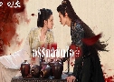 ѡԢԵ Fated Hearts (2025)   8 蹨 ҡ
