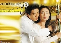 Stairway To Heaven (ҡѡ¿) (2003)   3 蹨 ҡ (鹩Ѻ Ѵ)