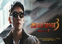 Taxi Driver 3 �硫������� 3 (2025)   4 �蹨� �Ѻ�� (����ع + �����«ͧ)