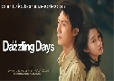 �ѹ�����觻�С�¢ͧ�ͧ��� Our Dazzling Days (2026)   7 �蹨� �ҡ����+�Ѻ��